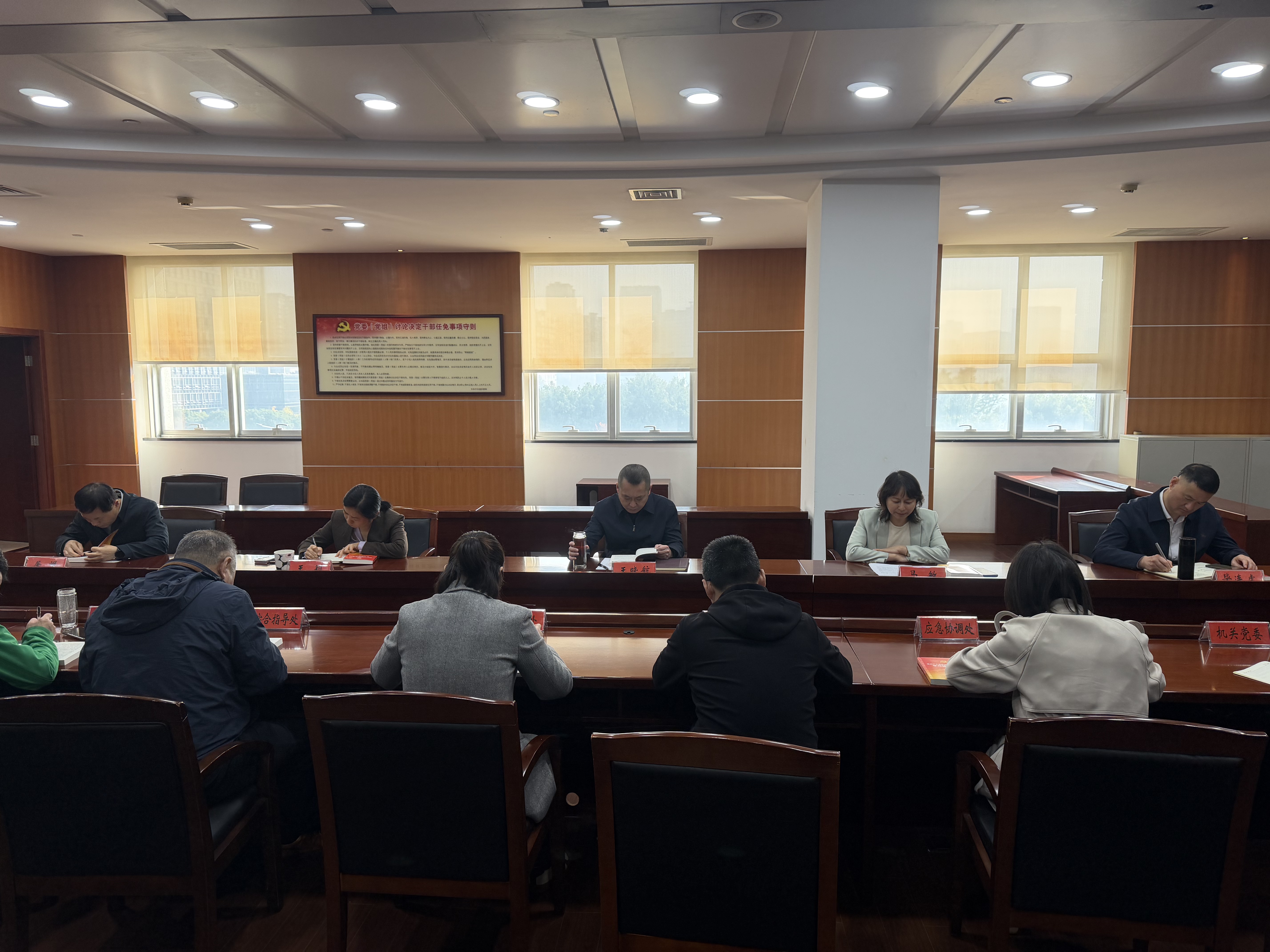 市信访局专题学习党的二