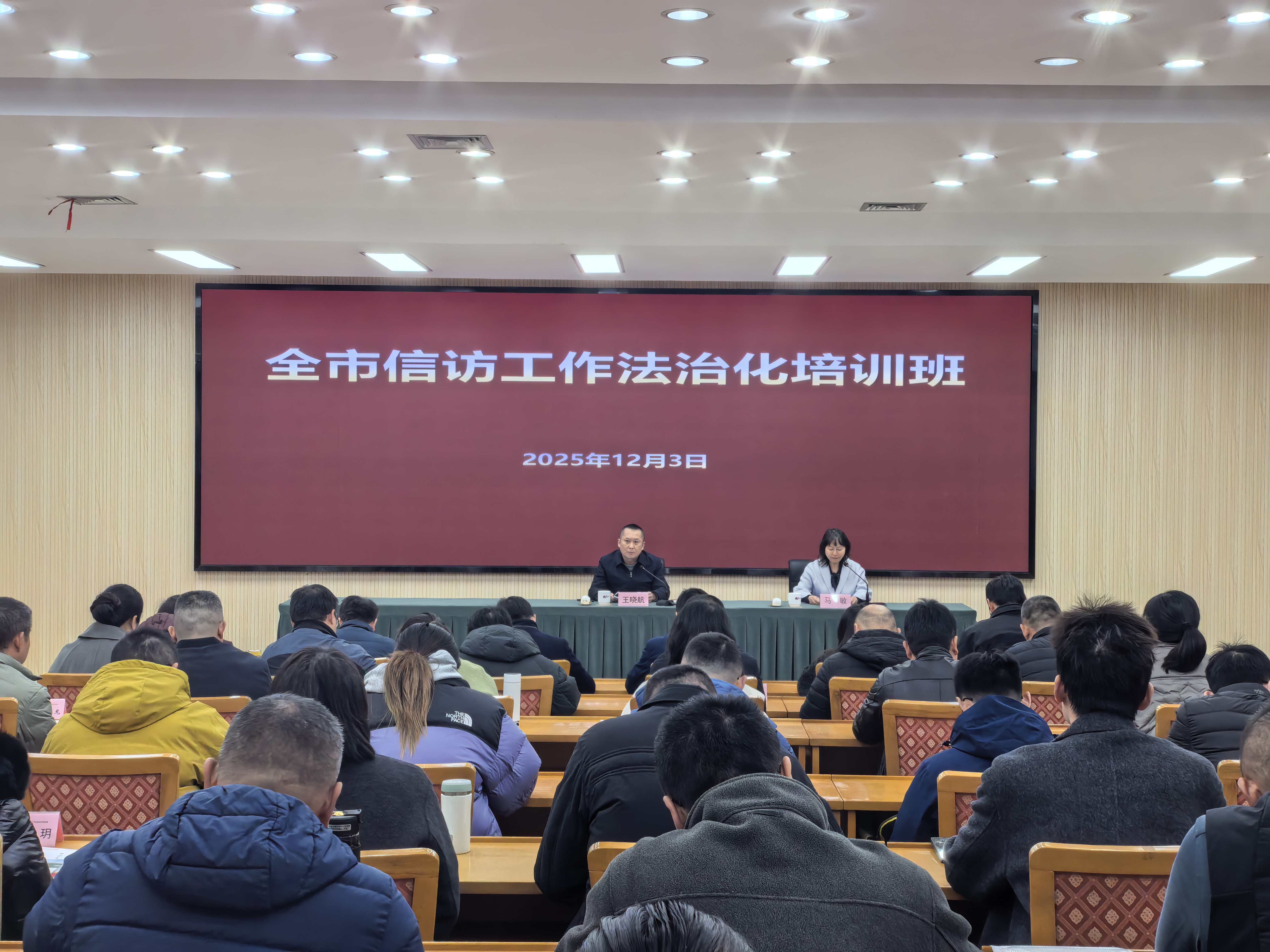 常州市举办信访工作法治