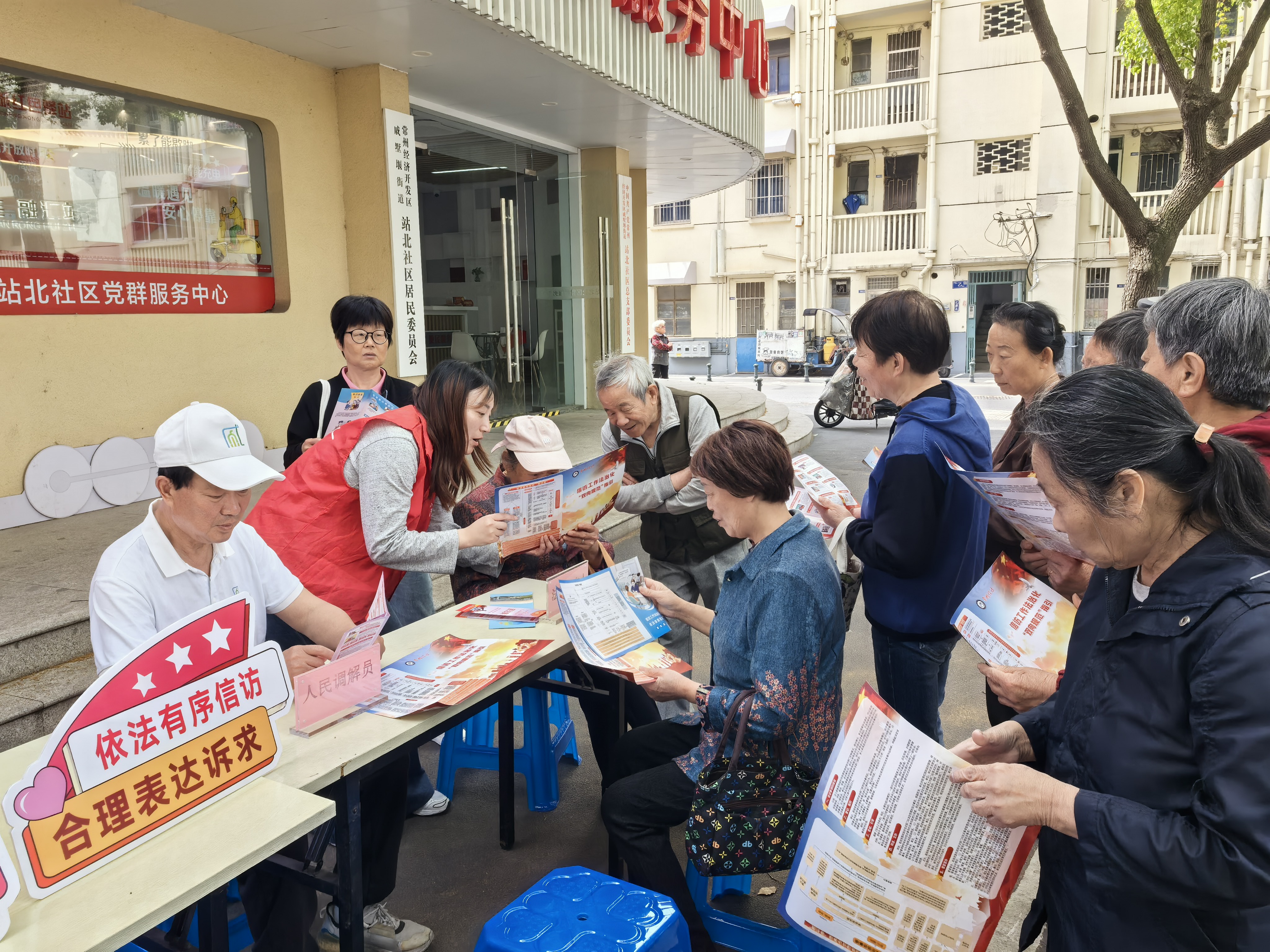 深耕法治宣传田，架通民