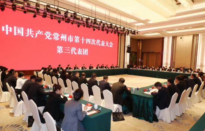 李佰平参加市党代会第三